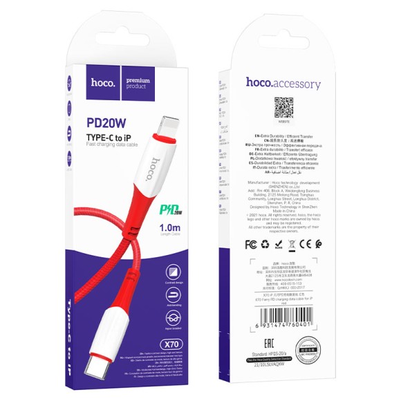 Кабель Type-C/iP HOCO X70