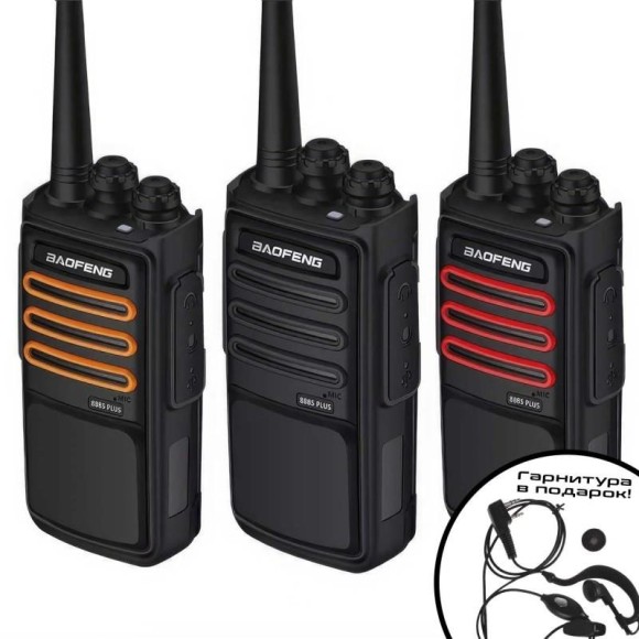 Радиостанция портативная Baofeng BF-888S Plus (UHF, 3W, без гарнитуры) Радиостанция портативная Baofeng BF-888S Plus (UHF, 3W, без гарнитуры)