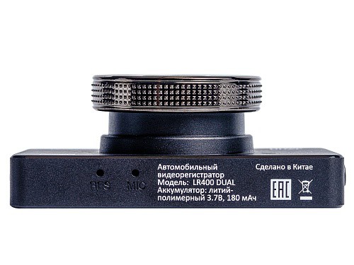 Автомобильный видеорегистратор LEXAND LR400 DUAL Автомобильный видеорегистратор LEXAND LR400 DUAL