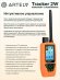 Навигатор для охоты с собаками Artelv Tracker 2W, GPS/GLONASS/BeiDou, защита IPX7, работа 20ч, поддержка сетей 4G и LTE Навигатор для охоты с собаками Artelv Tracker 2W, GPS/GLONASS/BeiDou, защита IPX7, работа 20ч, поддержка сетей 4G и LTE