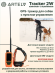 Навигатор для охоты с собаками Artelv Tracker 2W, GPS/GLONASS/BeiDou, защита IPX7, работа 20ч, поддержка сетей 4G и LTE Навигатор для охоты с собаками Artelv Tracker 2W, GPS/GLONASS/BeiDou, защита IPX7, работа 20ч, поддержка сетей 4G и LTE