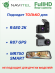Камера заднего вида FullHD для видеорегистраторов NAVITEL R480 2K, R87 GPS, MR750 Smart