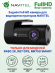 Камера заднего вида FullHD для видеорегистраторов NAVITEL R480 2K, R87 GPS, MR750 Smart