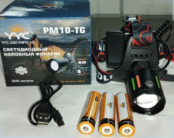 Фонарь налобный YYC-2267-PM10-TG