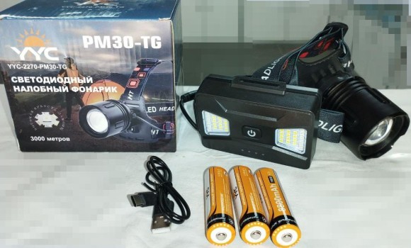 Фонарь налобный YYC-2270-PM30-TG Фонарь налобный YYC-2270-PM30-TG