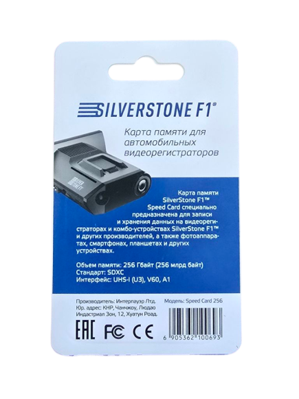 Карта памяти для видеорегистраторов SilverStone F1 Speed Card 256GB