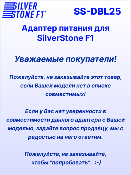 Автомобильный адаптер питания для радар-детектора (разъем 2.5 мм, гнездо прикуривателя)