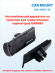Крепление на присоске для туристических навигаторов Garmin Alpha•Astro•eTrex•Dakota•Oregon•GPSMAP, 010-10851-30