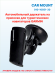 Крепление на присоске для туристических навигаторов Garmin Alpha•Astro•eTrex•Dakota•Oregon•GPSMAP, 010-10851-30
