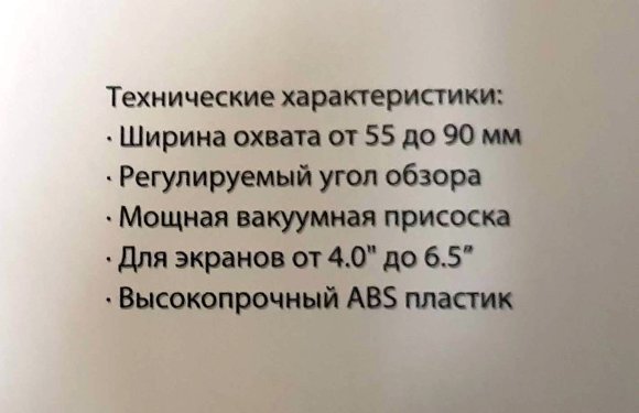 Универсальный держатель в решетку вентиляции Mivo MZ01
