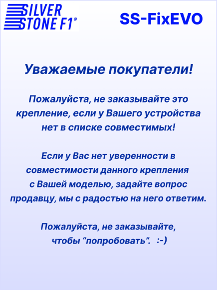 Крепление для видеорегистраторов SilverStone F1 HYBRID EVO*/S-BOT*/SOCHI PRO* (на присоске) Крепление для видеорегистраторов SilverStone F1 HYBRID EVO*/S-BOT*/SOCHI PRO* (на присоске)