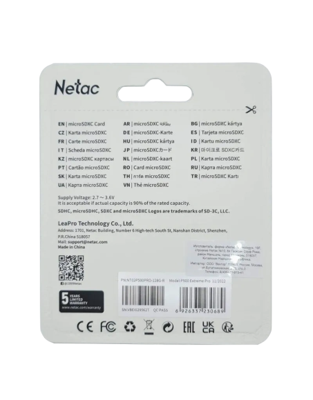 Карта памяти micro-SDXC 128 Гб, Netac P500 Extreme Pro