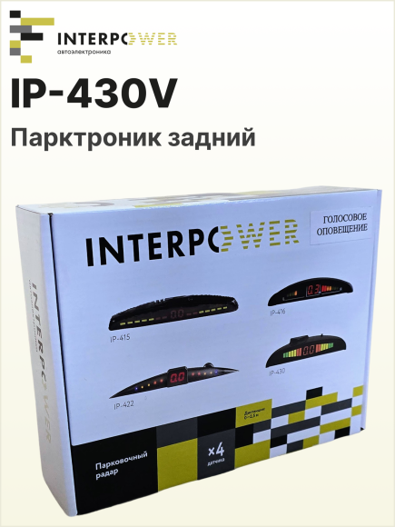 Парктроник автомобильный Interpower IP-430V задний, радар парковочный на 4 черных датчика Ø 19 мм, влагозащита IP68, голосовое оповещение Парктроник автомобильный Interpower IP-430V задний, радар парковочный на 4 черных датчика Ø 19 мм, влагозащита IP68, голосовое оповещение