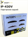 Парктроник автомобильный Interpower IP-430V задний, радар парковочный на 4 серебристых датчика Ø 19 мм, влагозащита IP68, голосовое оповещение
