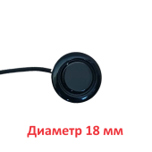 Датчики парковки Sho-Me F18 (чёрный, 18 мм) Датчики парковки Sho-Me F18 (чёрный, 18 мм)