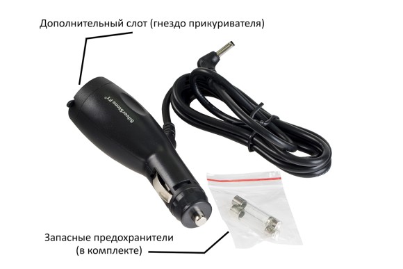 Автомобильный адаптер питания для радар-детектора (гнездо прикуривателя, угловой)