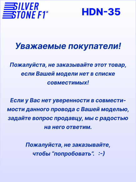Провод для скрытой установки р/д и комбо устройств SilverStone F1 HARDWARE KIT HDN-35 Провод для скрытой установки р/д и комбо устройств SilverStone F1 HARDWARE KIT HDN-35