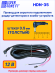 Провод для скрытой установки радар-детекторов и комбо-устройств SilverStone F1 HARDWARE KIT HDN-35, штекер Ø 3,5 мм, 12В