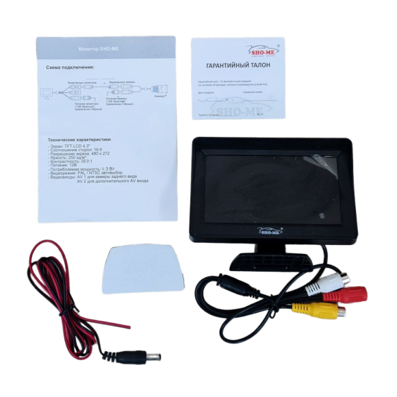 Монитор 4,3" с козырьком Sho-me Monitor-43D (2 входа, 12В) Монитор 4,3" с козырьком Sho-me Monitor-43D (2 входа, 12В)