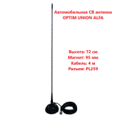 Антенна автомобильная OPTIM UNION ALFA, на магните Антенна автомобильная OPTIM UNION ALFA, на магните