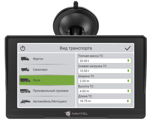 Автомобильный навигатор NAVITEL E777 Truck Автомобильный навигатор NAVITEL E777 Truck