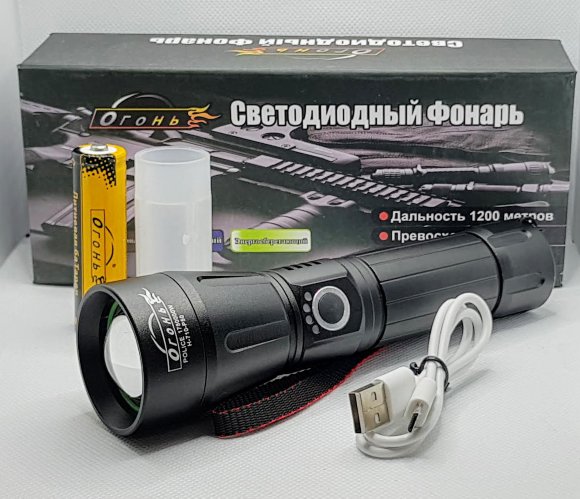 Фонарь H-710-P50