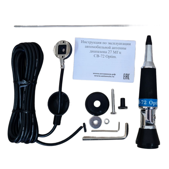 Антенна автомобильная OPTIM CB-72, врезная Антенна автомобильная OPTIM CB-72, врезная
