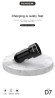 Автомобильное зарядное устройство SENDEM D7 (USB A, 1A/2.4A)