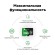 Карта памяти micro-SDXC 128 Гб, Navitel P500 Extreme Pro