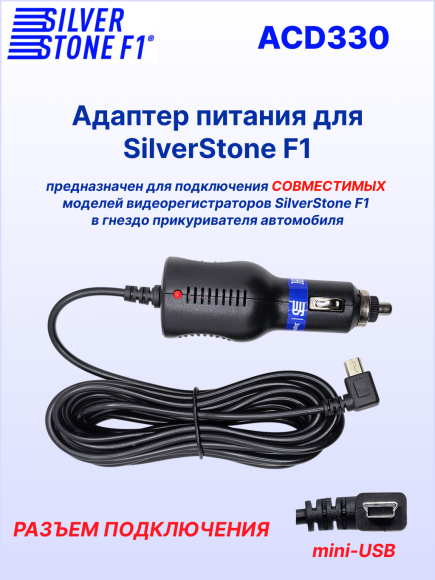 Автомобильное зарядное устройство (прикуриватель - miniUSB-AM5P, 3м, 1,5А, угловой левый)