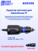 Автомобильное зарядное устройство (прикуриватель - miniUSB-AM5P, 3м, 1,5А, угловой левый)