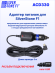 Автомобильное зарядное устройство (прикуриватель - miniUSB-AM5P, 3м, 1,5А, угловой левый)