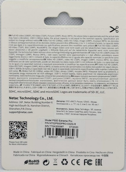 Карта памяти micro-SDHC 32 Гб, Netac P500 Extreme Pro