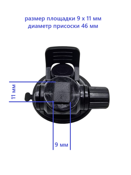 Крепление для SilverStone F1 CROD A85*/ CRODi NTK-47F (на присоске)
