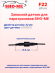 Датчики парковки Sho-Me F22 (серебро, 22 мм) Датчики парковки Sho-Me F22 (серебро, 22 мм)