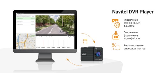 Автомобильный видеорегистратор NAVITEL R900 4K Автомобильный видеорегистратор NAVITEL R900 4K