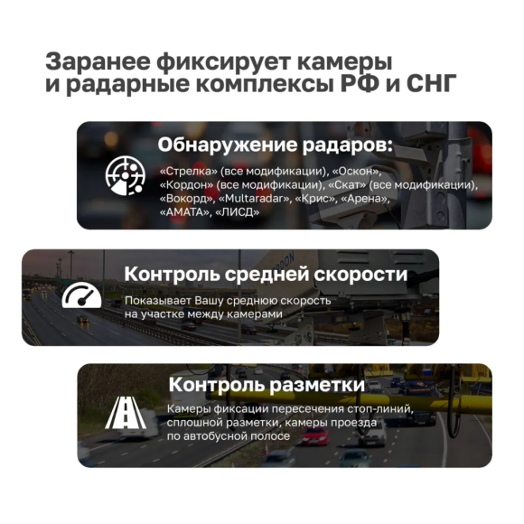 Радар-детектор Silverstone F1 DOPPLER PRO Wi-Fi LNA Радар-детектор Silverstone F1 DOPPLER PRO Wi-Fi LNA