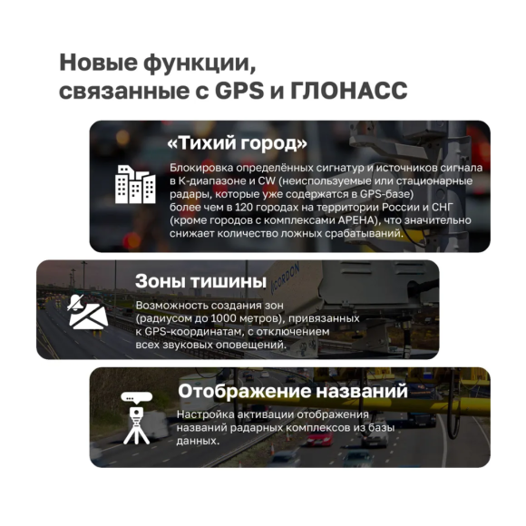 Радар-детектор Silverstone F1 DOPPLER PRO Wi-Fi LNA Радар-детектор Silverstone F1 DOPPLER PRO Wi-Fi LNA