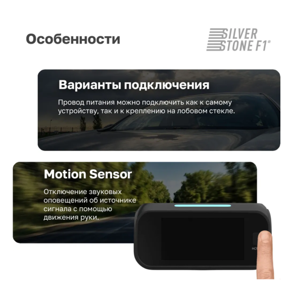 Радар-детектор Silverstone F1 DOPPLER PRO Wi-Fi LNA Радар-детектор Silverstone F1 DOPPLER PRO Wi-Fi LNA