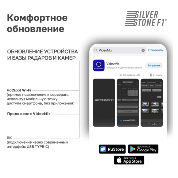 Радар-детектор Silverstone F1 DOPPLER PRO Wi-Fi LNA Радар-детектор Silverstone F1 DOPPLER PRO Wi-Fi LNA