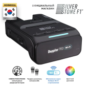 Радар-детектор Silverstone F1 DOPPLER PRO Wi-Fi LNA