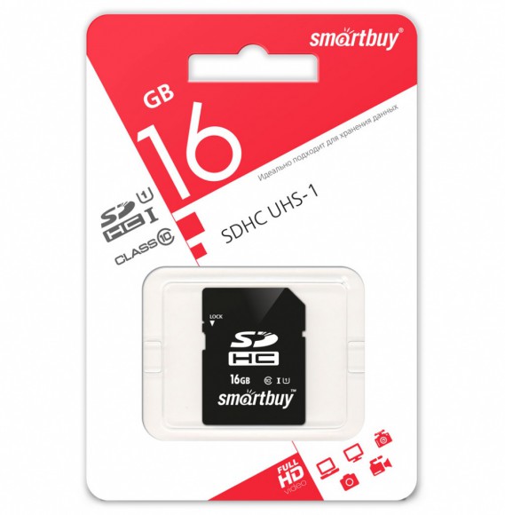 Карта памяти SDHC 16 Гб, 10 класс (Smart Buy)