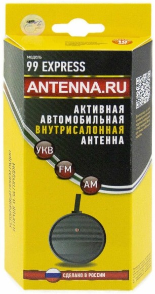 Активная автомобильная внутрисалонная FM радио антенна 99 EXPRESS Активная автомобильная внутрисалонная FM радио антенна 99 EXPRESS