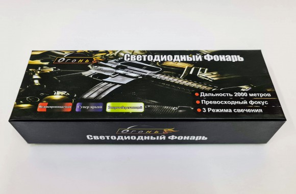 Фонарь H-811-P70