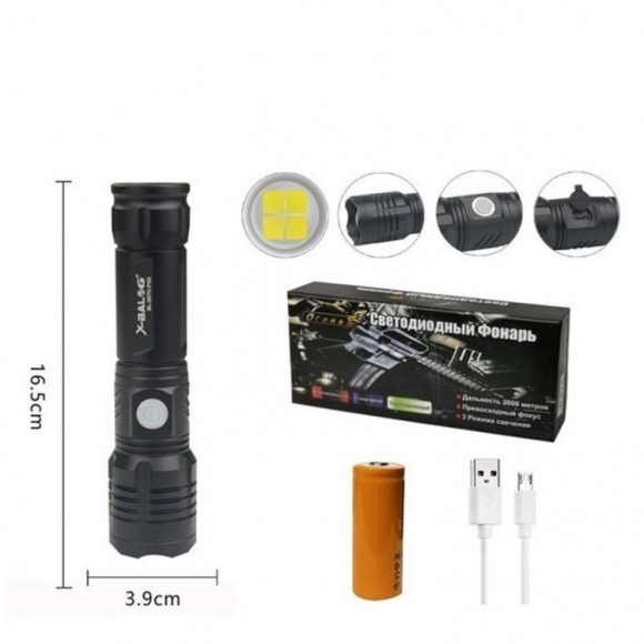 Фонарь H-792-P90