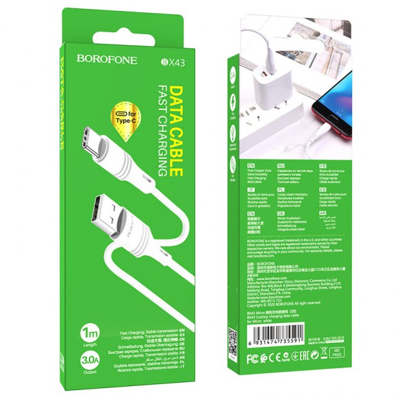 Кабель USB Type C Borofone BX43