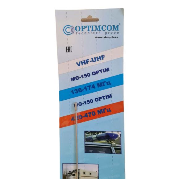 Антенна автомобильная Optim MG-150, на магните Антенна автомобильная Optim MG-150, на магните