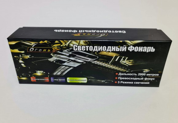 Фонарь H-808-P90 Фонарь H-808-P90