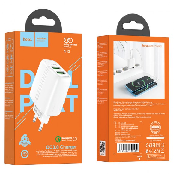 Сетевое зарядное устройство HOCO N12 (2*USB, QC3.0)