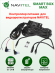 Контроллер питания NAVITEL SMART BOX MAX NEW (разъем Type-C)